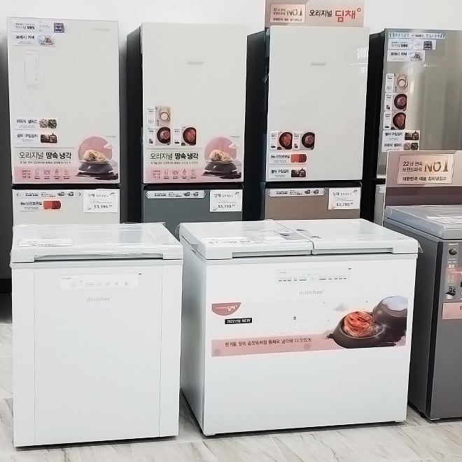 Dimchae Kimchi Refrigerators